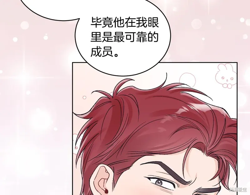 第3季37话 第114页