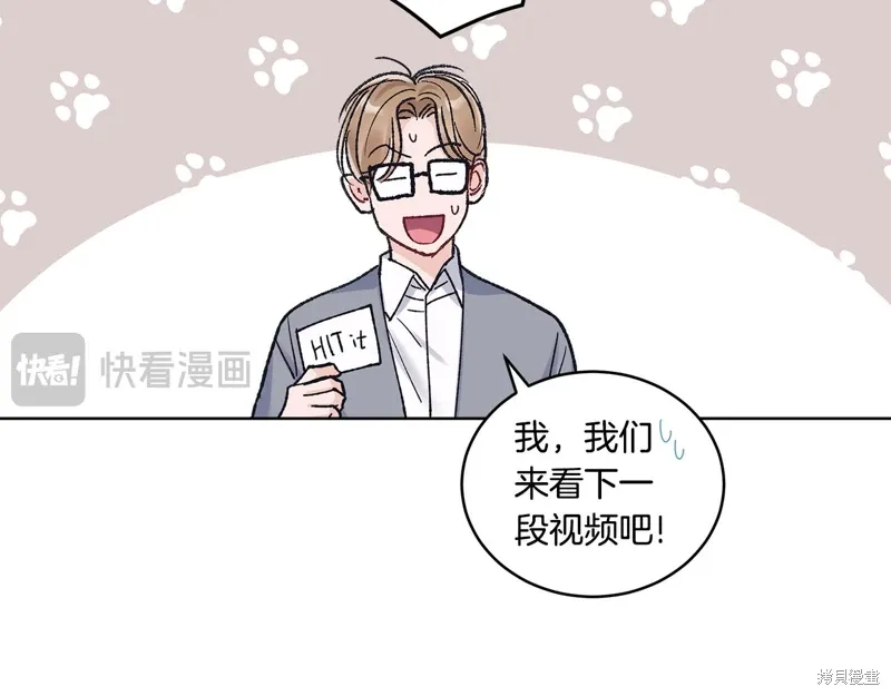 第3季37话 第117页