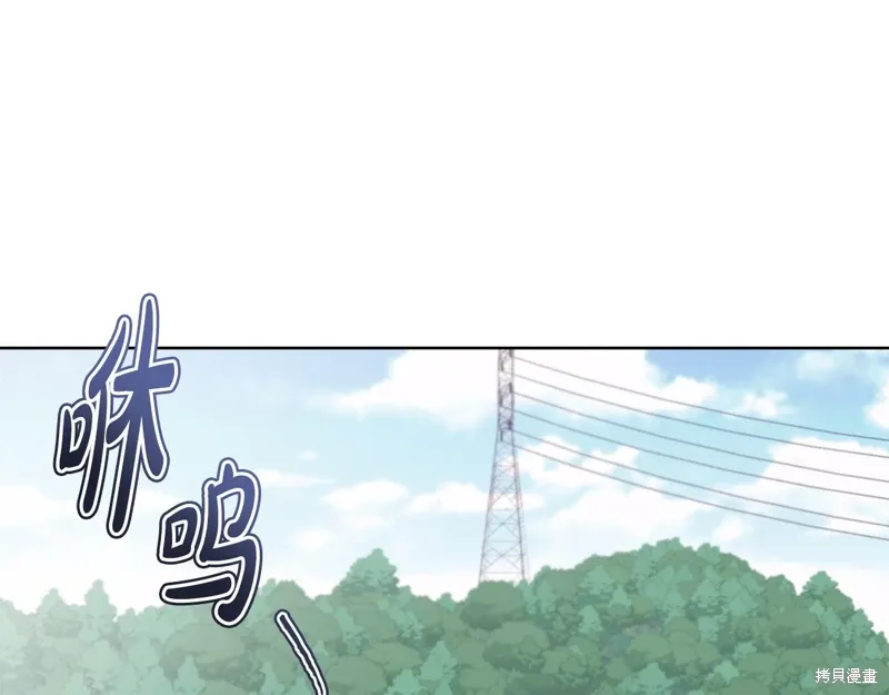 第3季37话 第119页