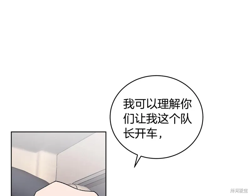 第3季37话 第121页