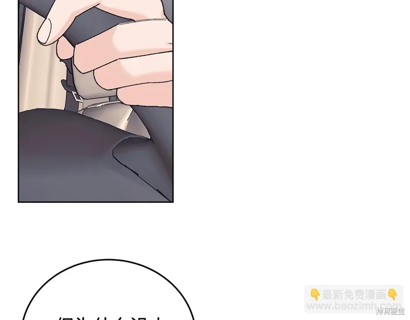 第3季37话 第122页