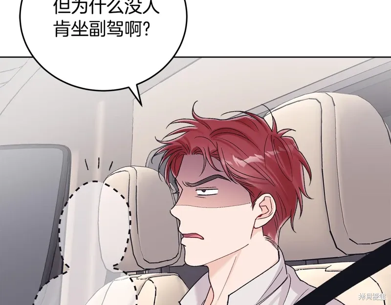 第3季37话 第123页
