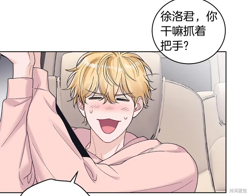 第3季37话 第127页