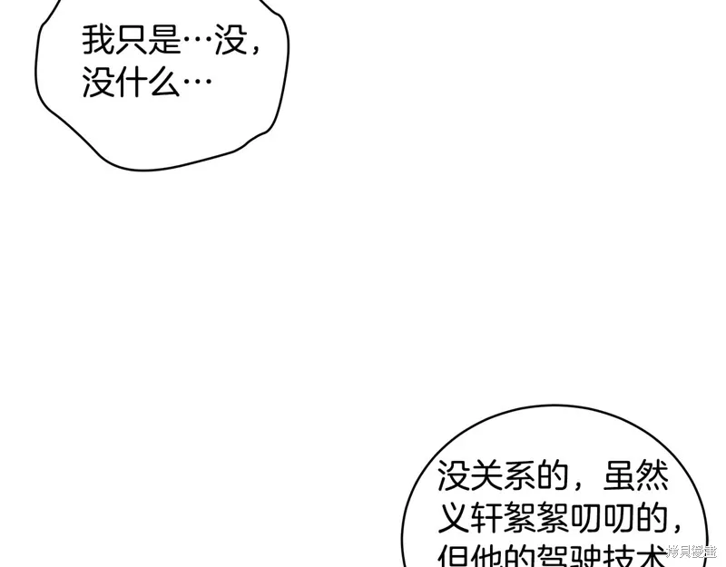 第3季37话 第128页