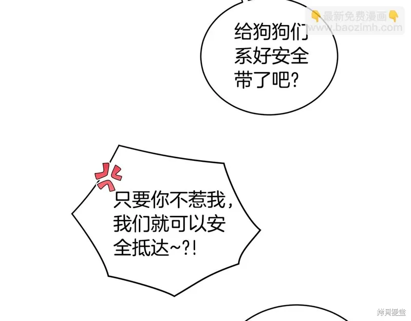 第3季37话 第130页