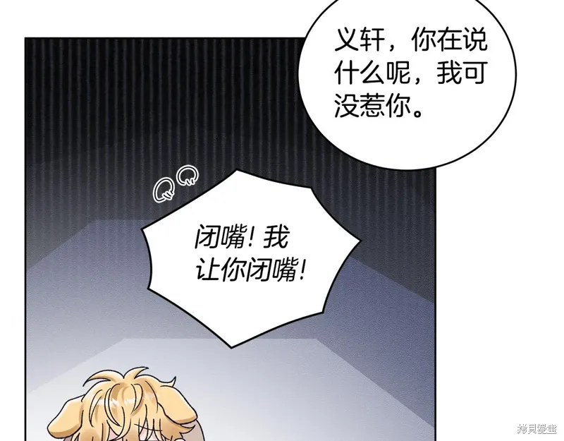 第3季37话 第131页