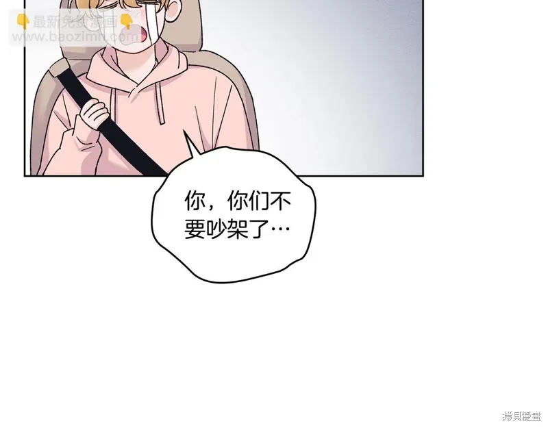 第3季37话 第132页