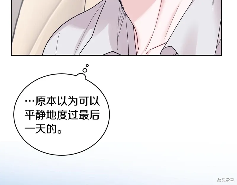 第3季37话 第140页
