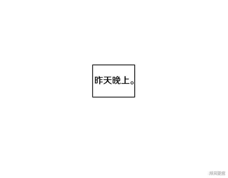 第3季38话 第1页