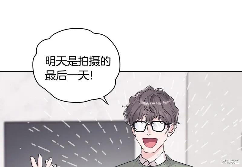 第3季38话 第2页