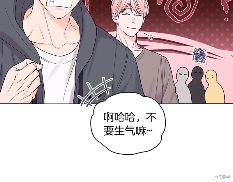 第3季38话 第5页
