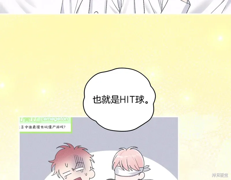 第3季38话 第10页
