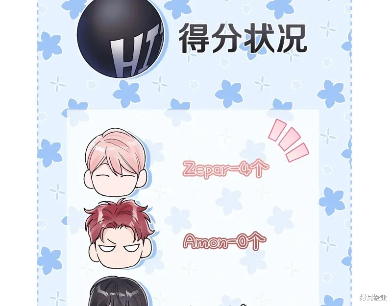 第3季38话 第12页
