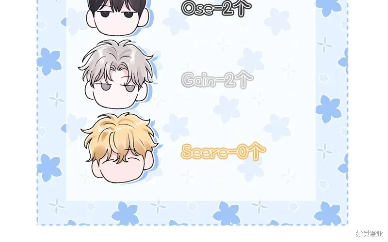 第3季38话 第13页