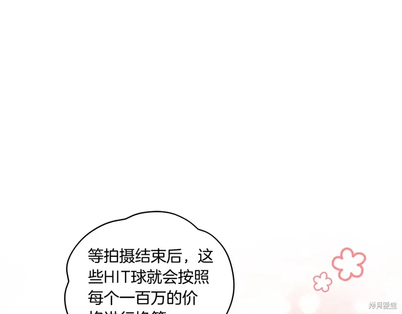 第3季38话 第14页