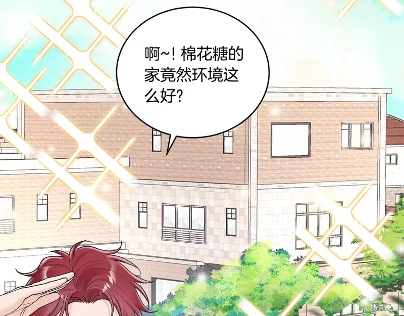 第3季38话 第31页