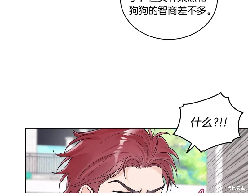 第3季38话 第35页