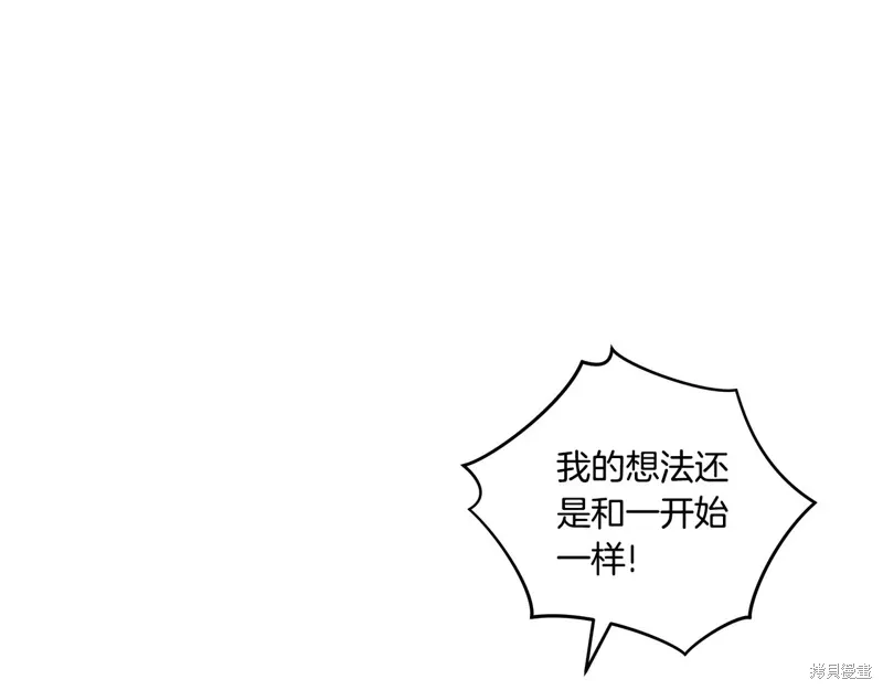 第3季38话 第39页
