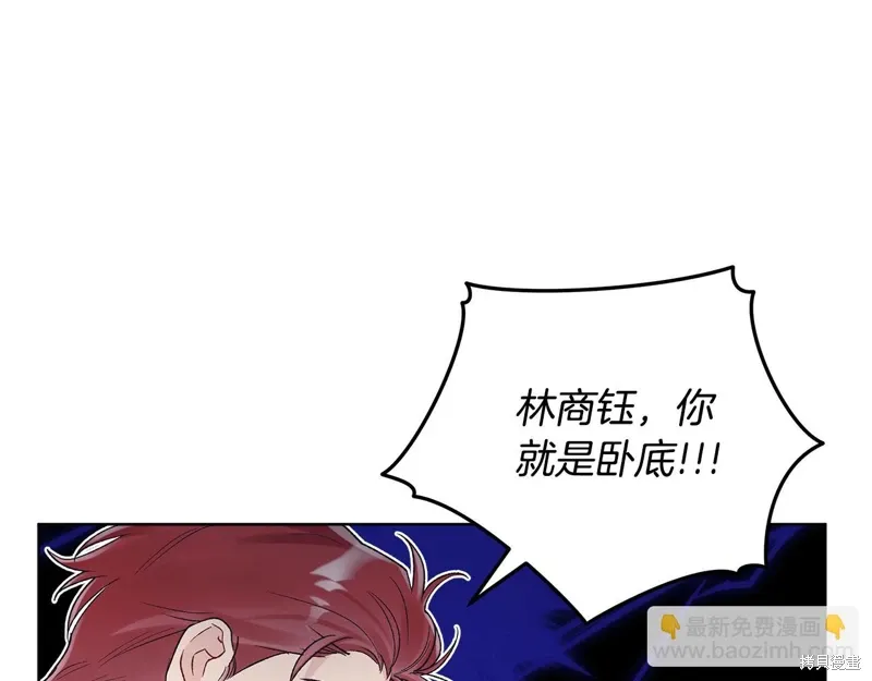 第3季38话 第41页