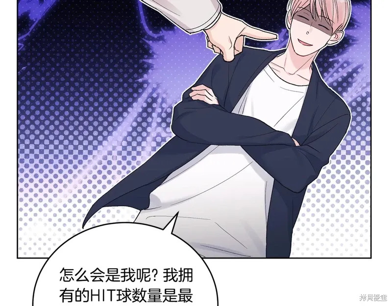 第3季38话 第43页