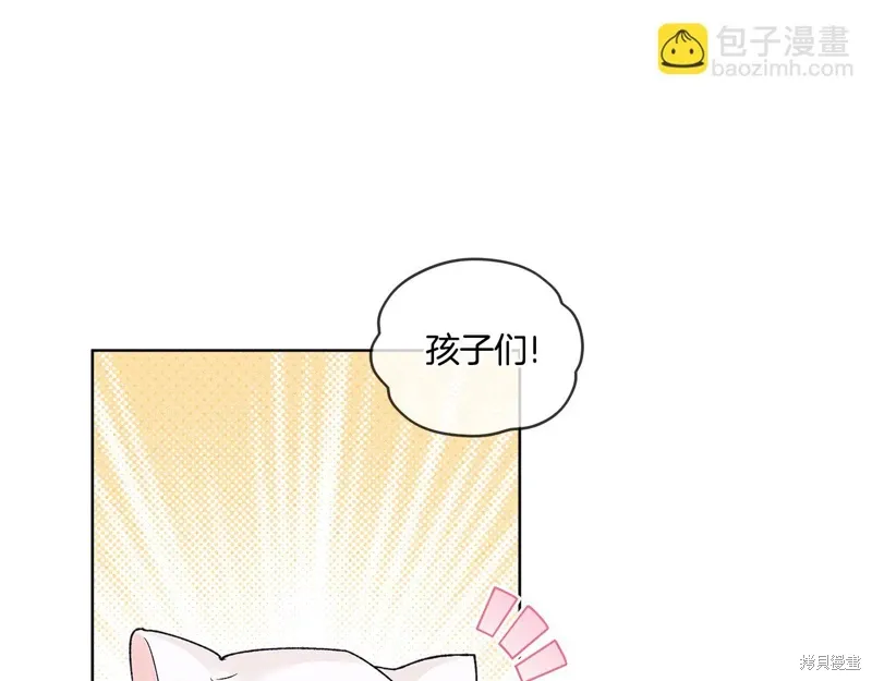 第3季38话 第47页