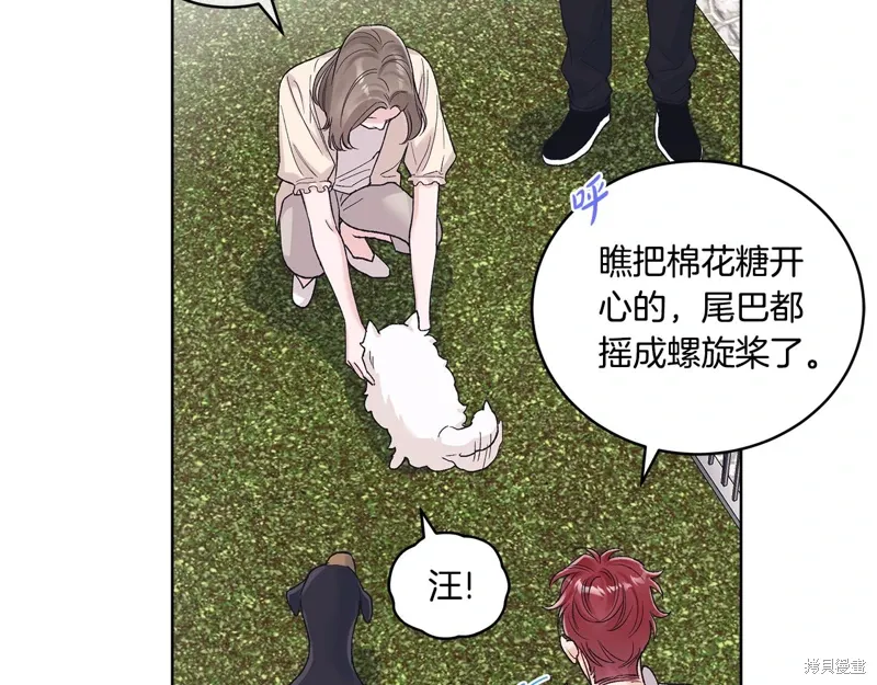 第3季38话 第50页