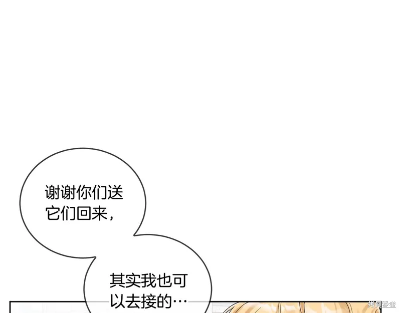 第3季38话 第52页