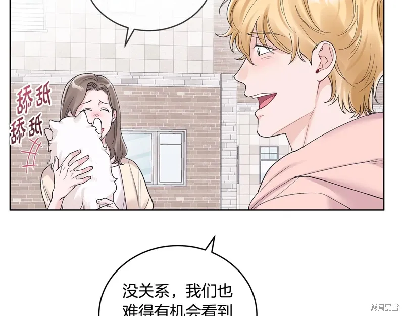 第3季38话 第53页