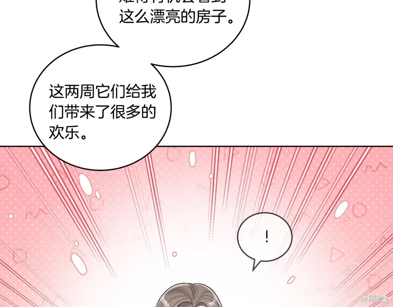 第3季38话 第54页