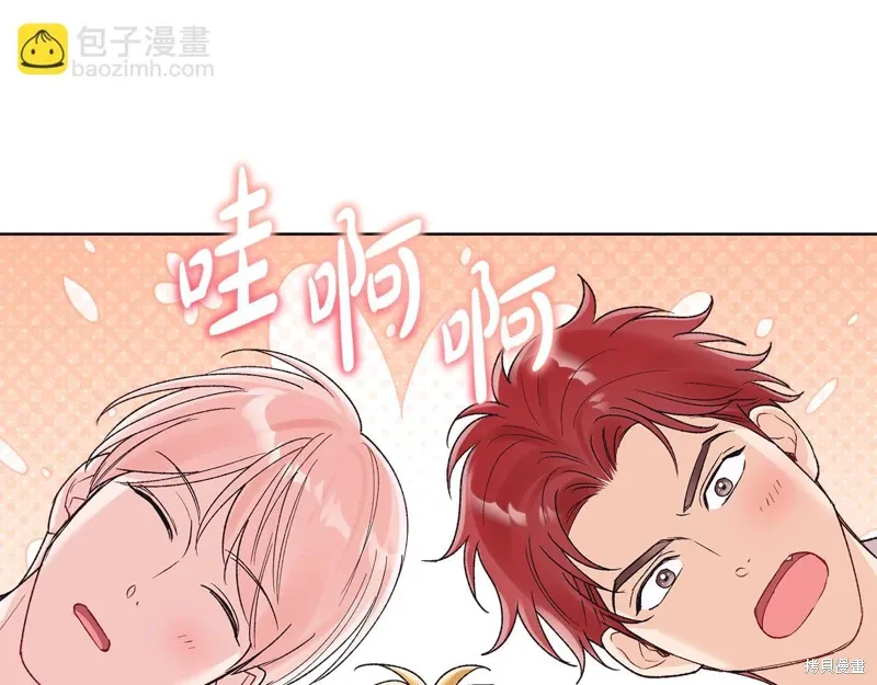 第3季38话 第58页