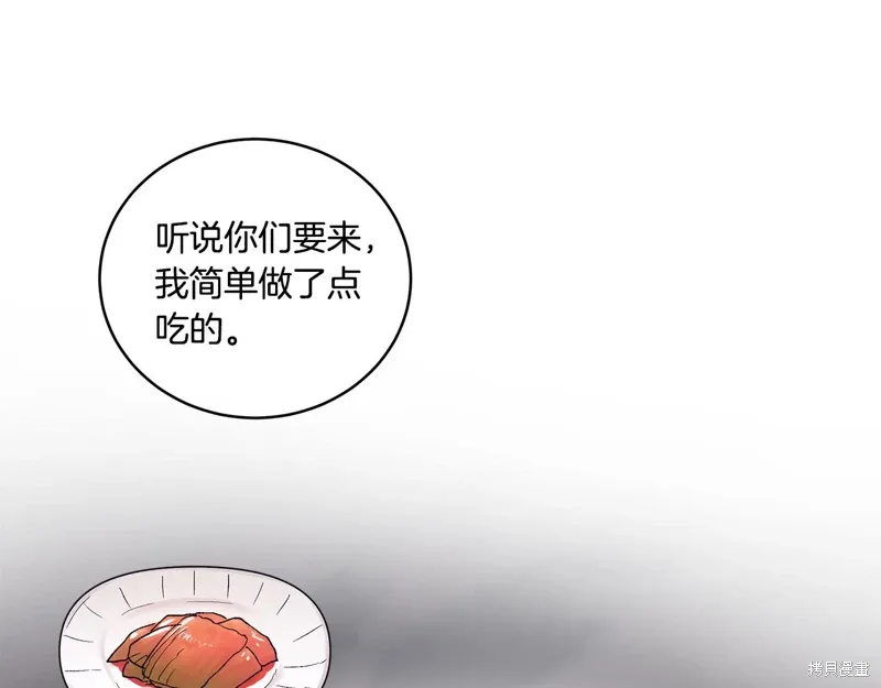 第3季38话 第60页