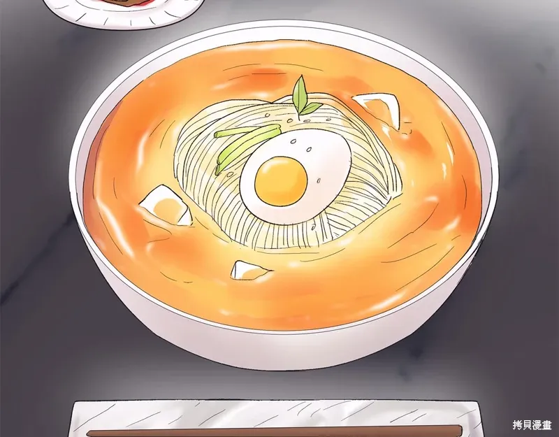 第3季38话 第61页
