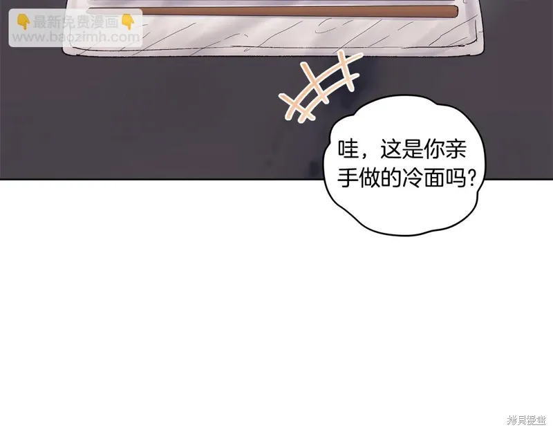 第3季38话 第62页