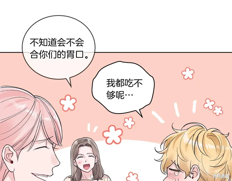 第3季38话 第63页