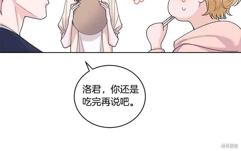 第3季38话 第64页