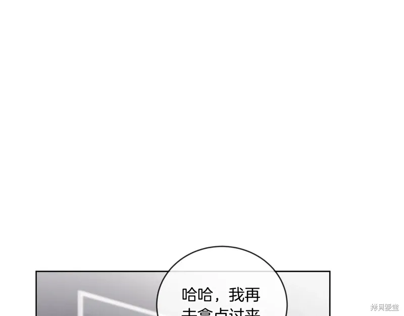 第3季38话 第65页