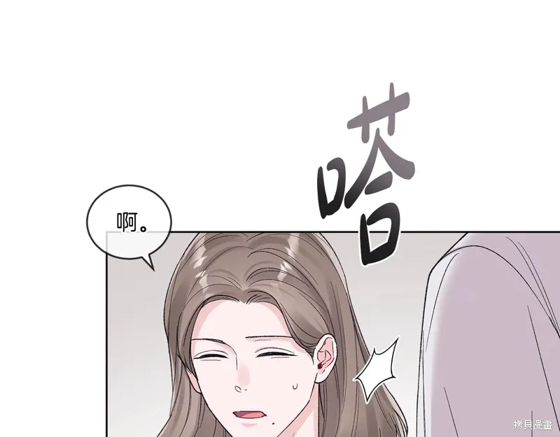 第3季38话 第68页