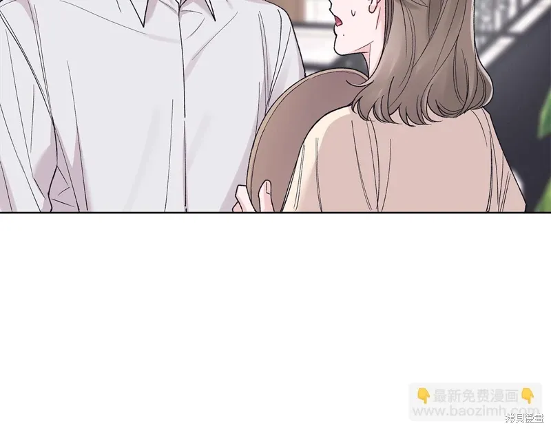 第3季38话 第71页