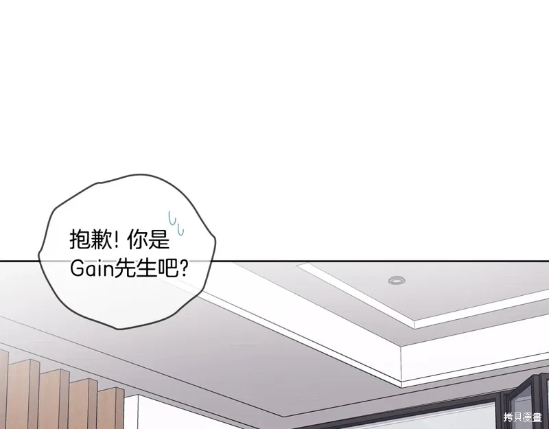 第3季38话 第72页