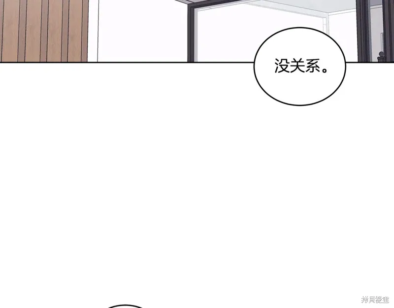 第3季38话 第73页