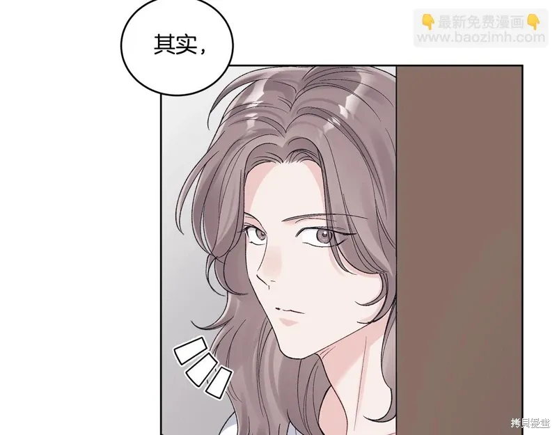 第3季38话 第74页
