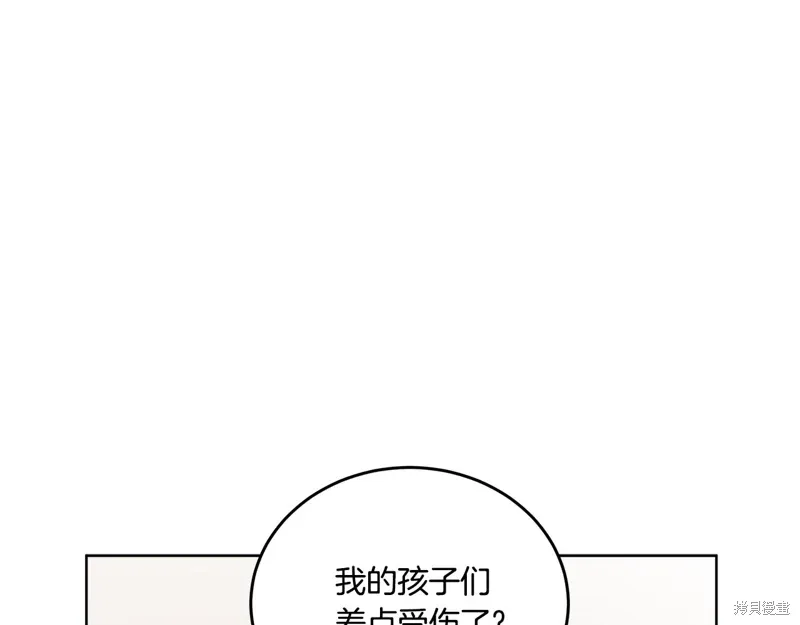 第3季38话 第78页