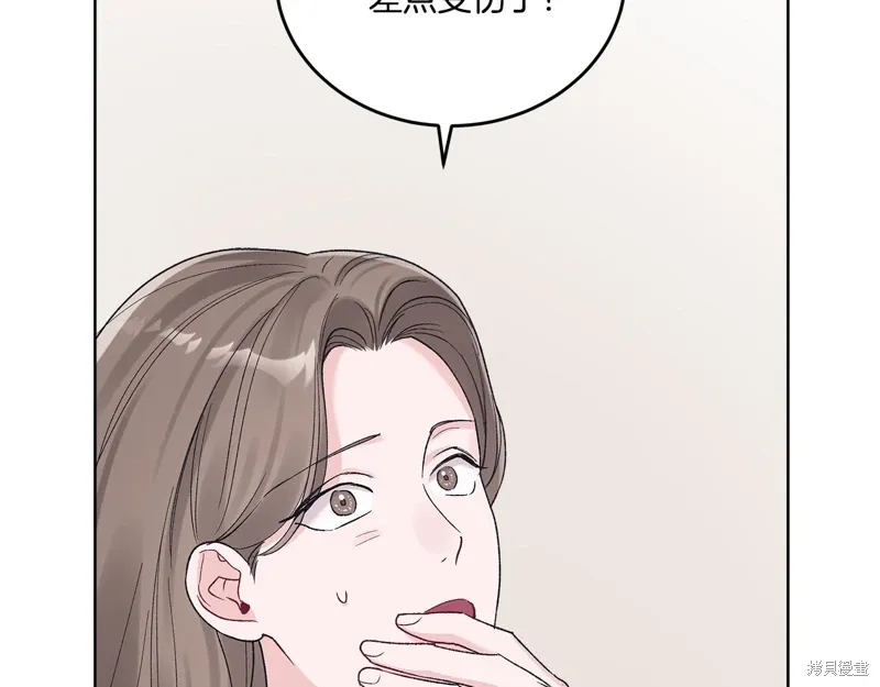 第3季38话 第79页