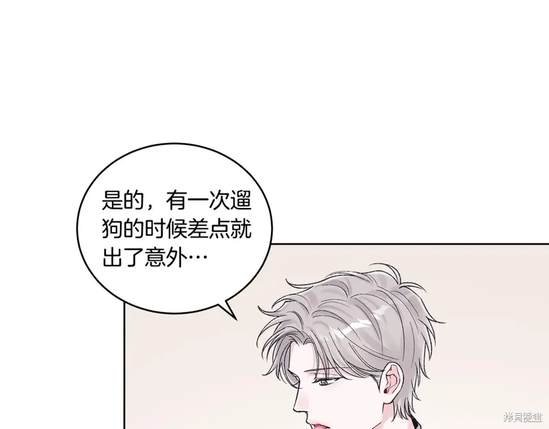 第3季38话 第81页