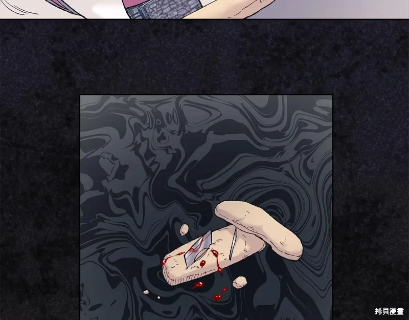 第3季38话 第85页
