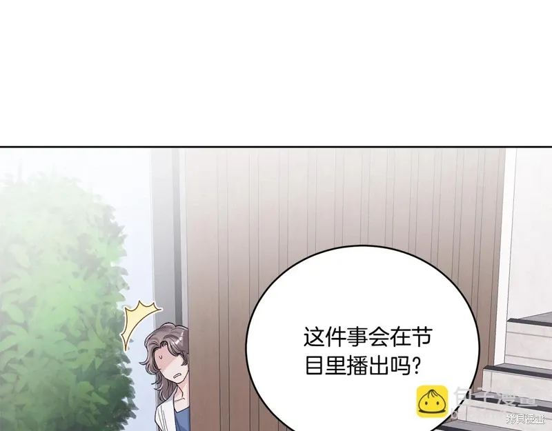 第3季38话 第93页