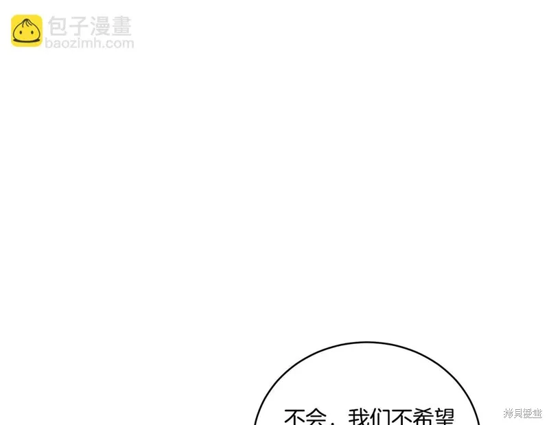 第3季38话 第98页