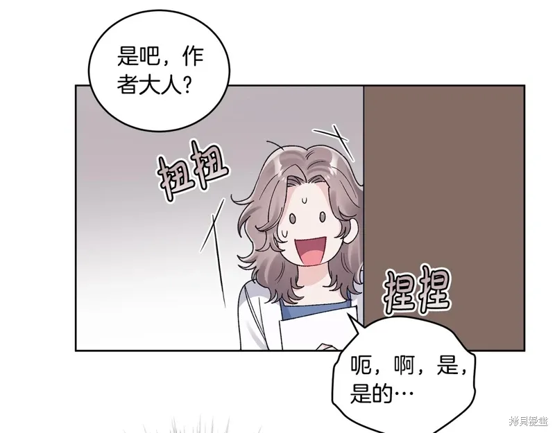第3季38话 第100页
