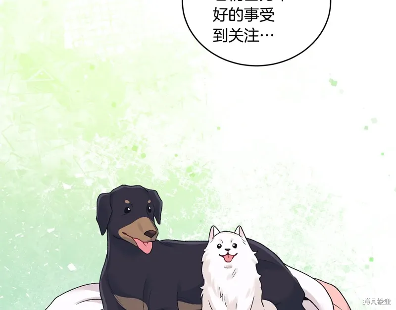 第3季38话 第105页