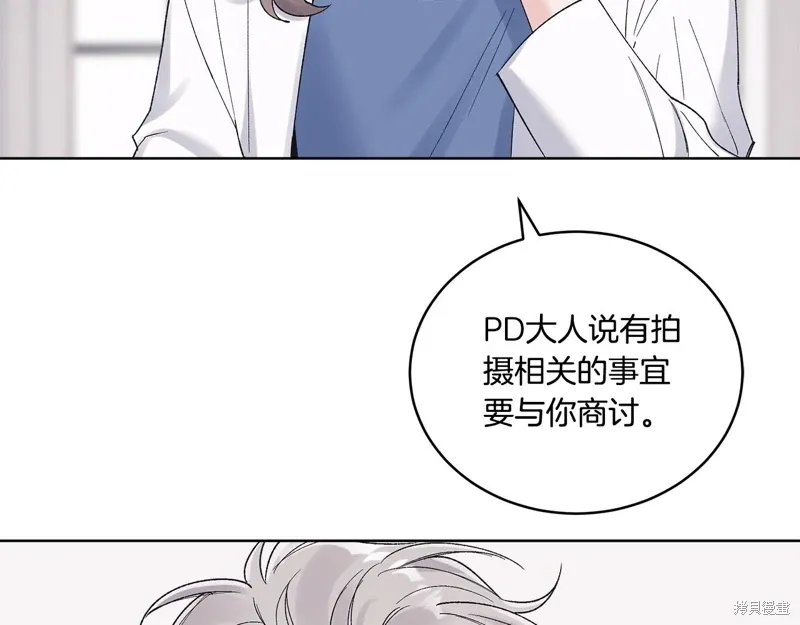第3季38话 第110页